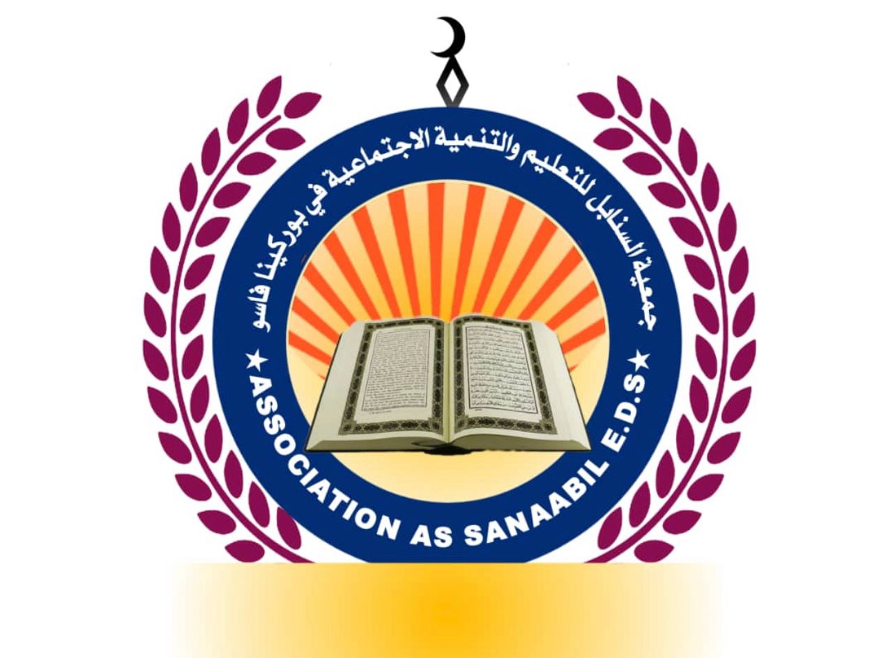 Asanabil Association